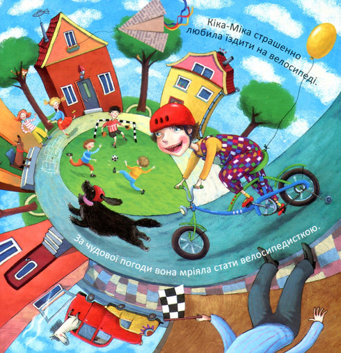 Kika-Mika and the gnome who loves order in everything